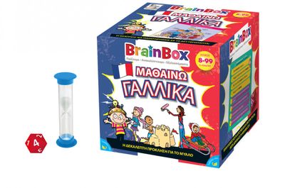 Μαθαίνω Γαλλικά Επιτραπέζιο Παιχνίδι