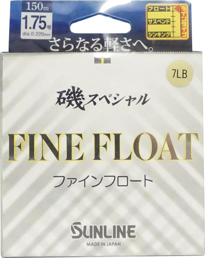 SUNLINE FINE FLOAT SUNLINE FINE FLOAT