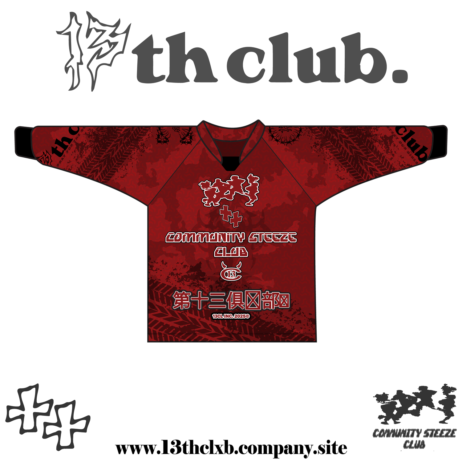 13CL DISTORTED ART JERSEY
