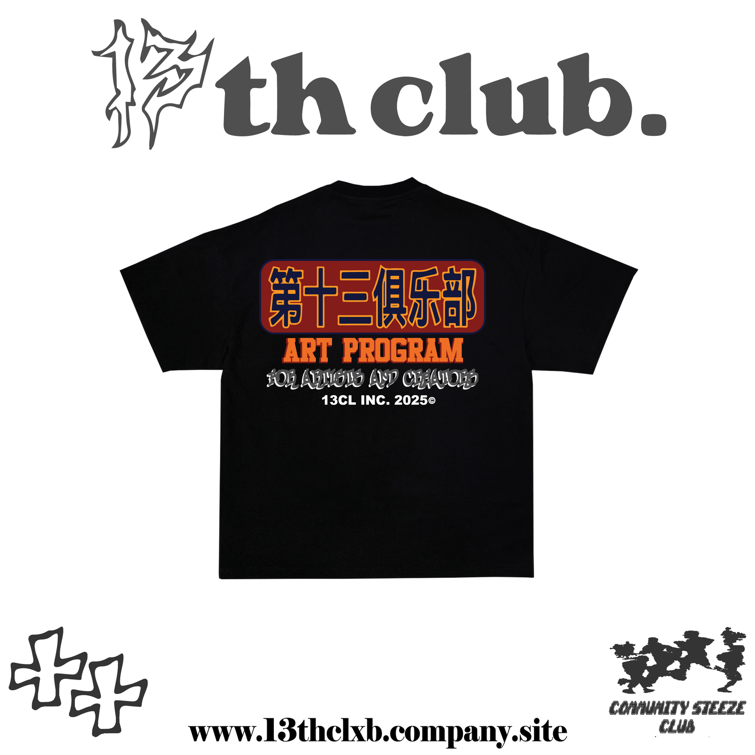 13CL ART PROGRAM TEE