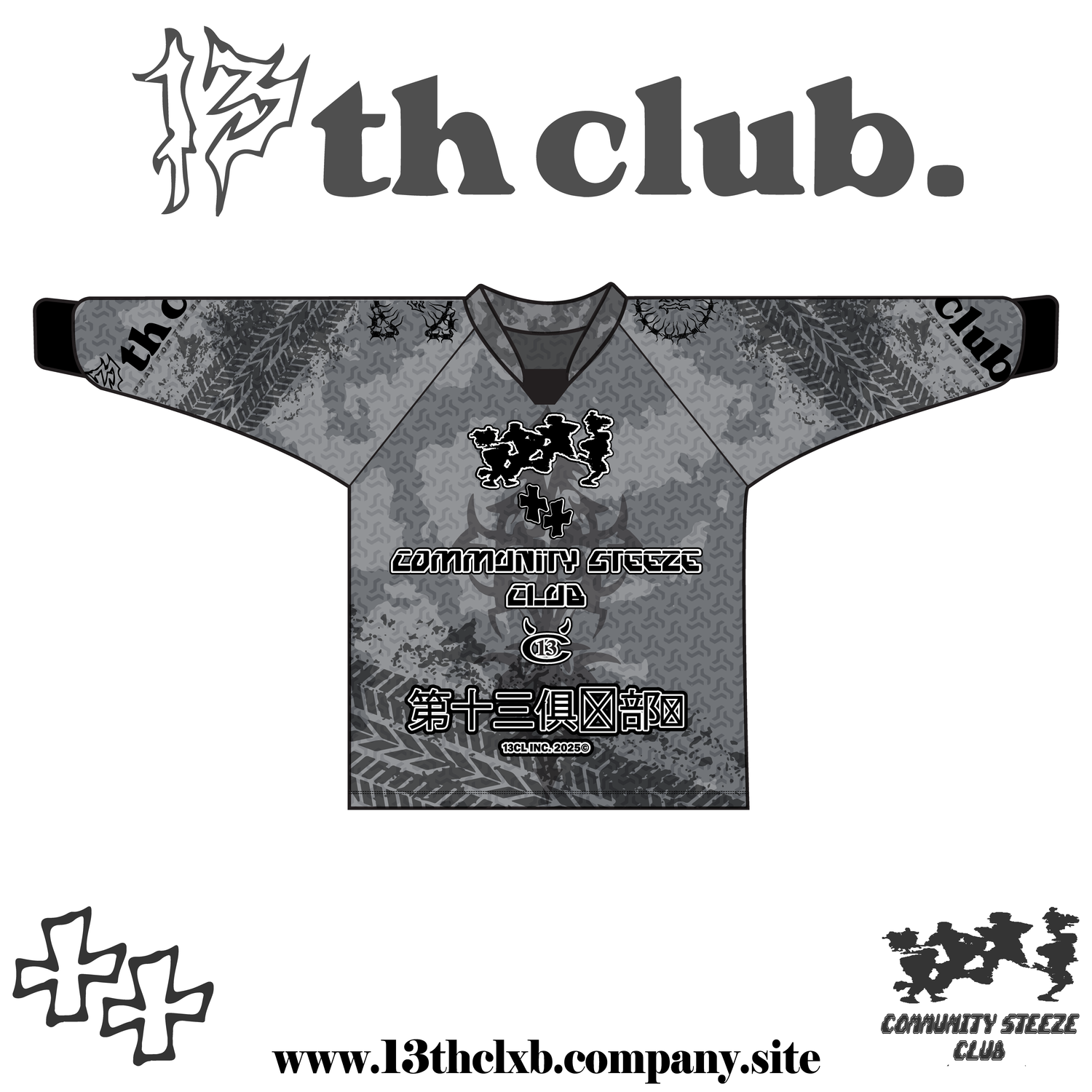 13CL DISTORTED ART JERSEY