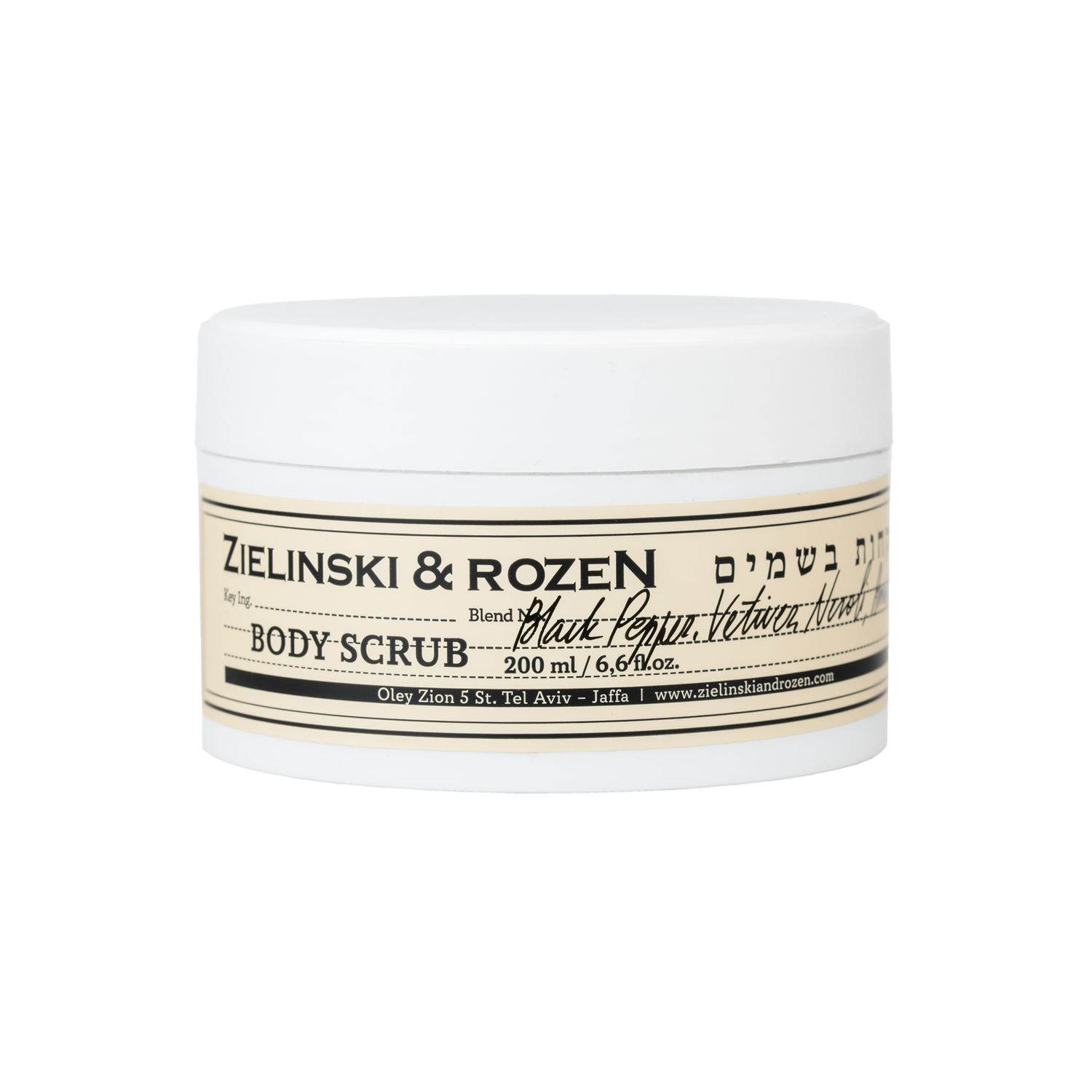 Body Scrub 200ml