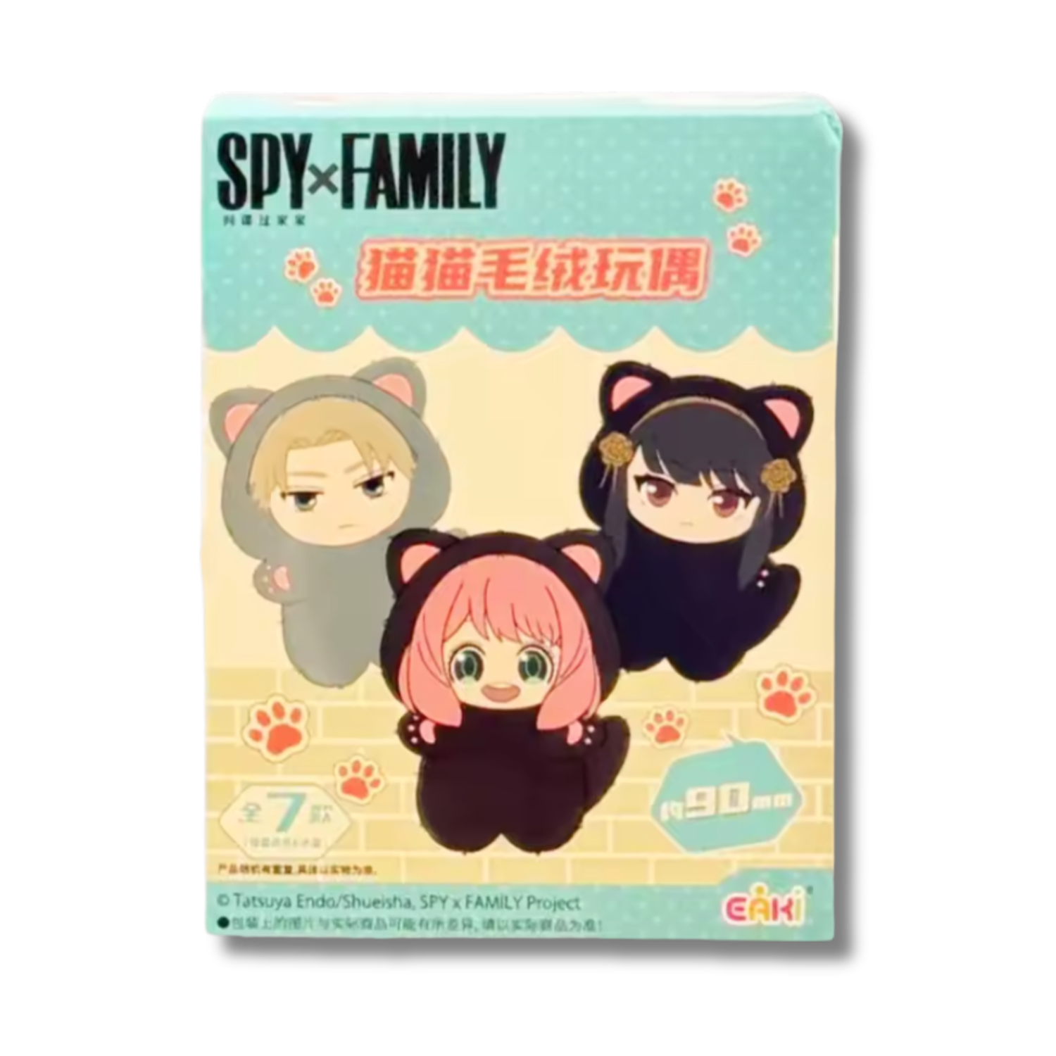 Spy Family Plushkeychain
