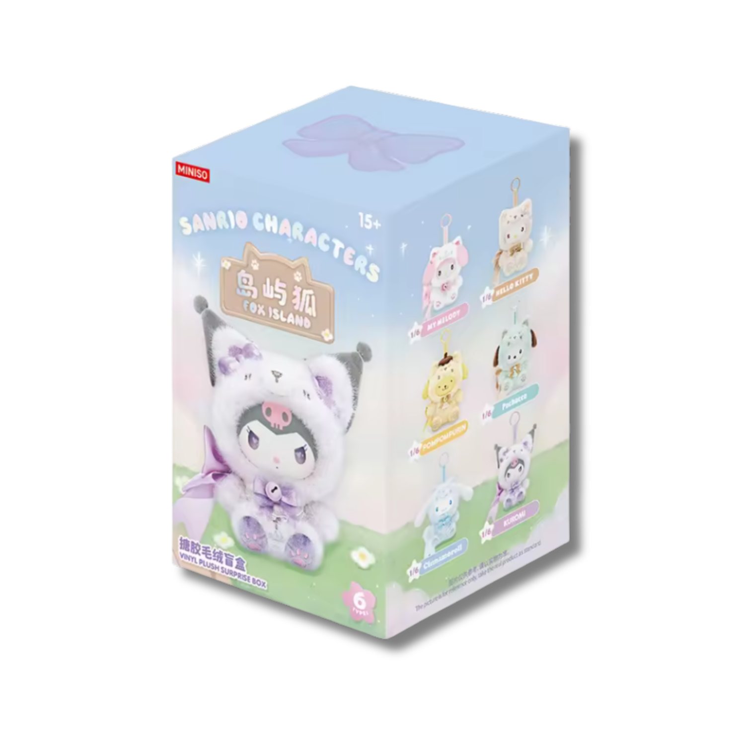 Hello Kitty Plushkeychain