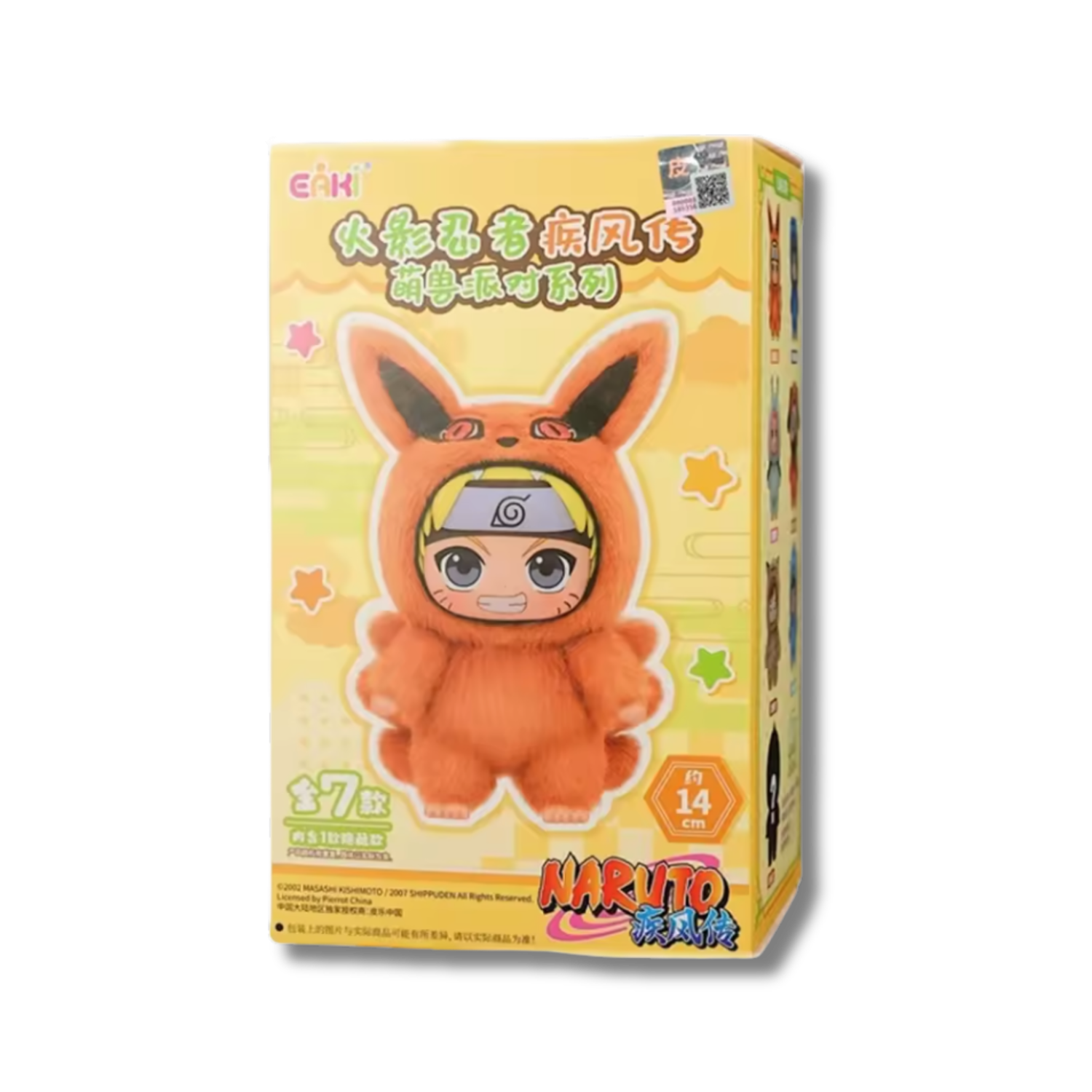 Naruto Plushkeychain