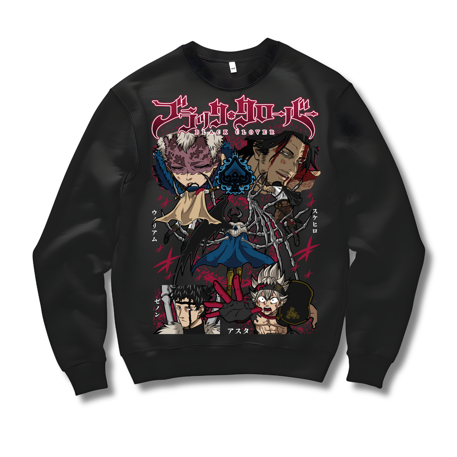 Black Clover Shirt