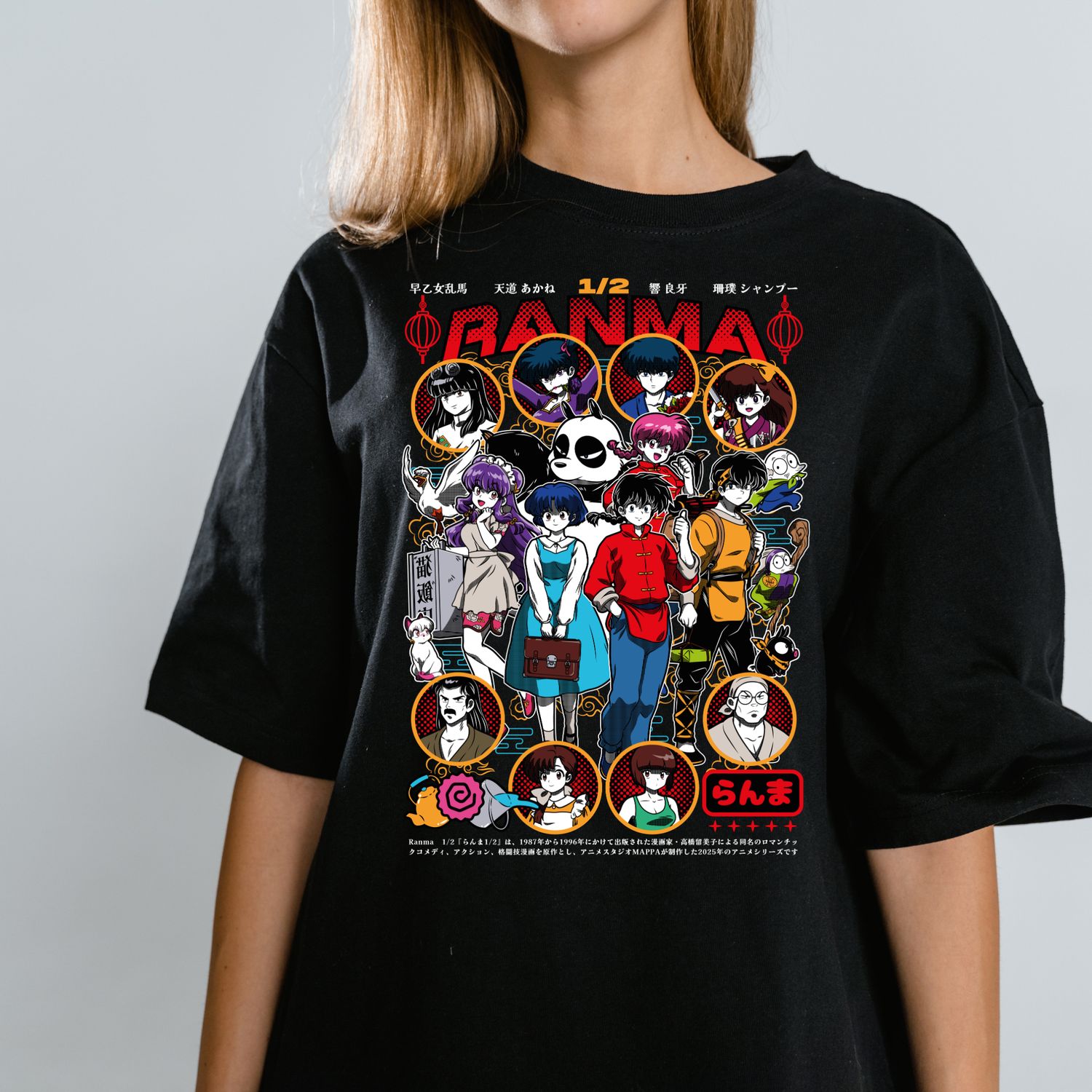 Ranma Shirt
