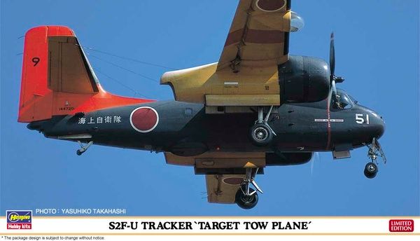 Hasagawa 02440 - S2F-U Tracker