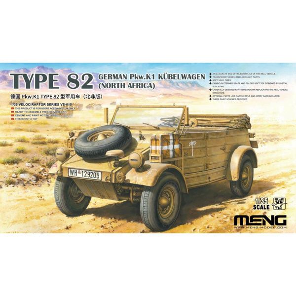 Meng VS-015 - German Pkw. K1 Kubelwagen Type 82 1:35