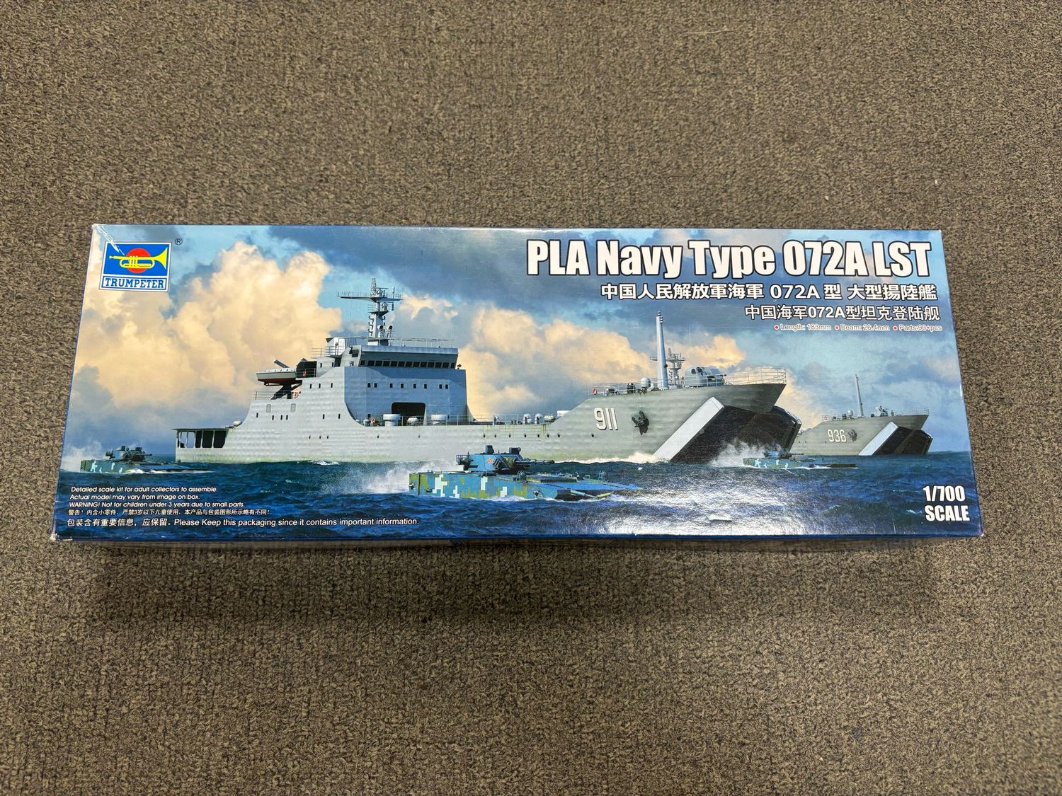 Trumpeter 06728 - PLA Navy Type 072A LST 1:700