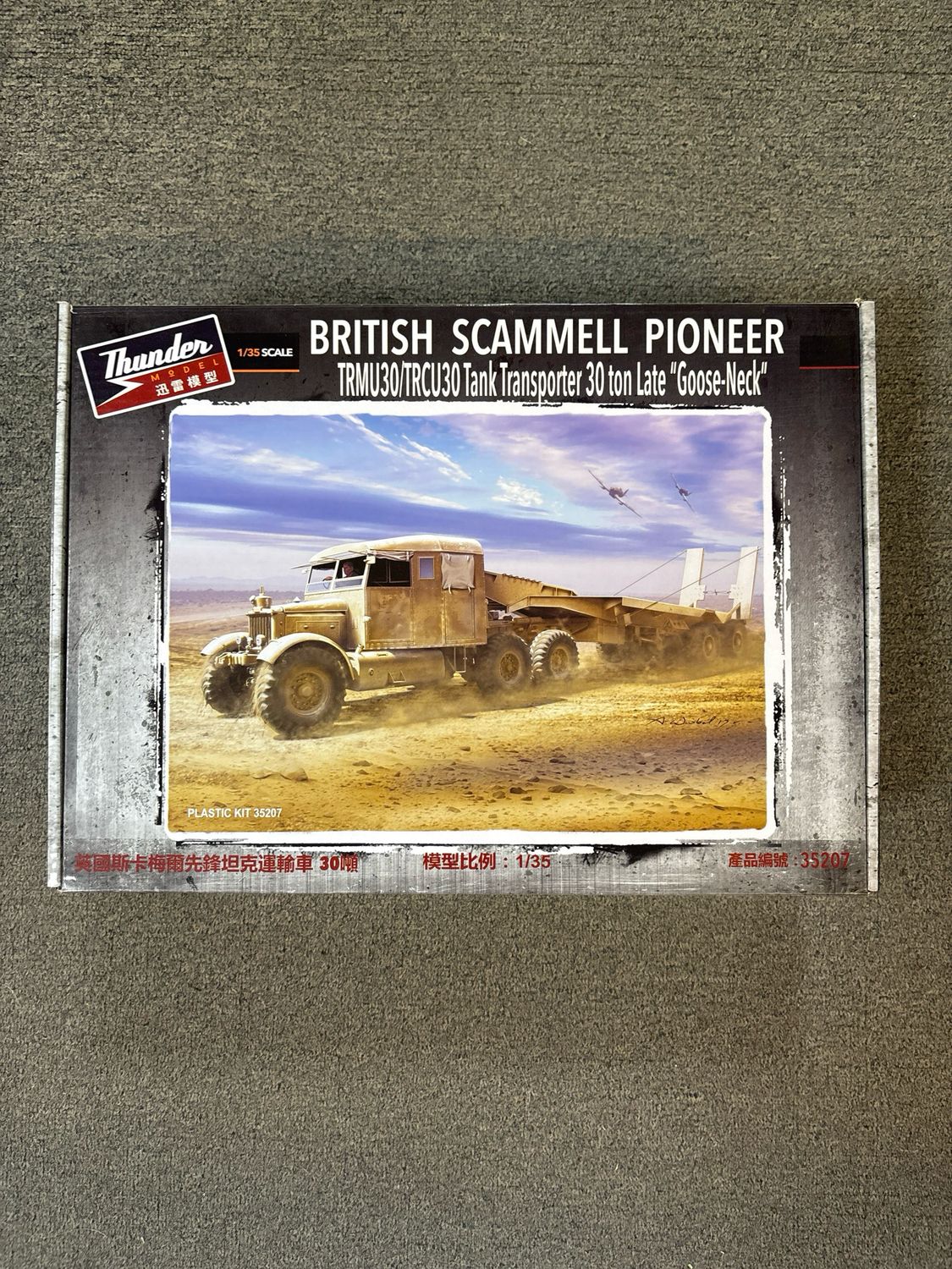 Thunder Model 35207 - Scammell P.Tank Tr. 30t w/Goose neck 1:35