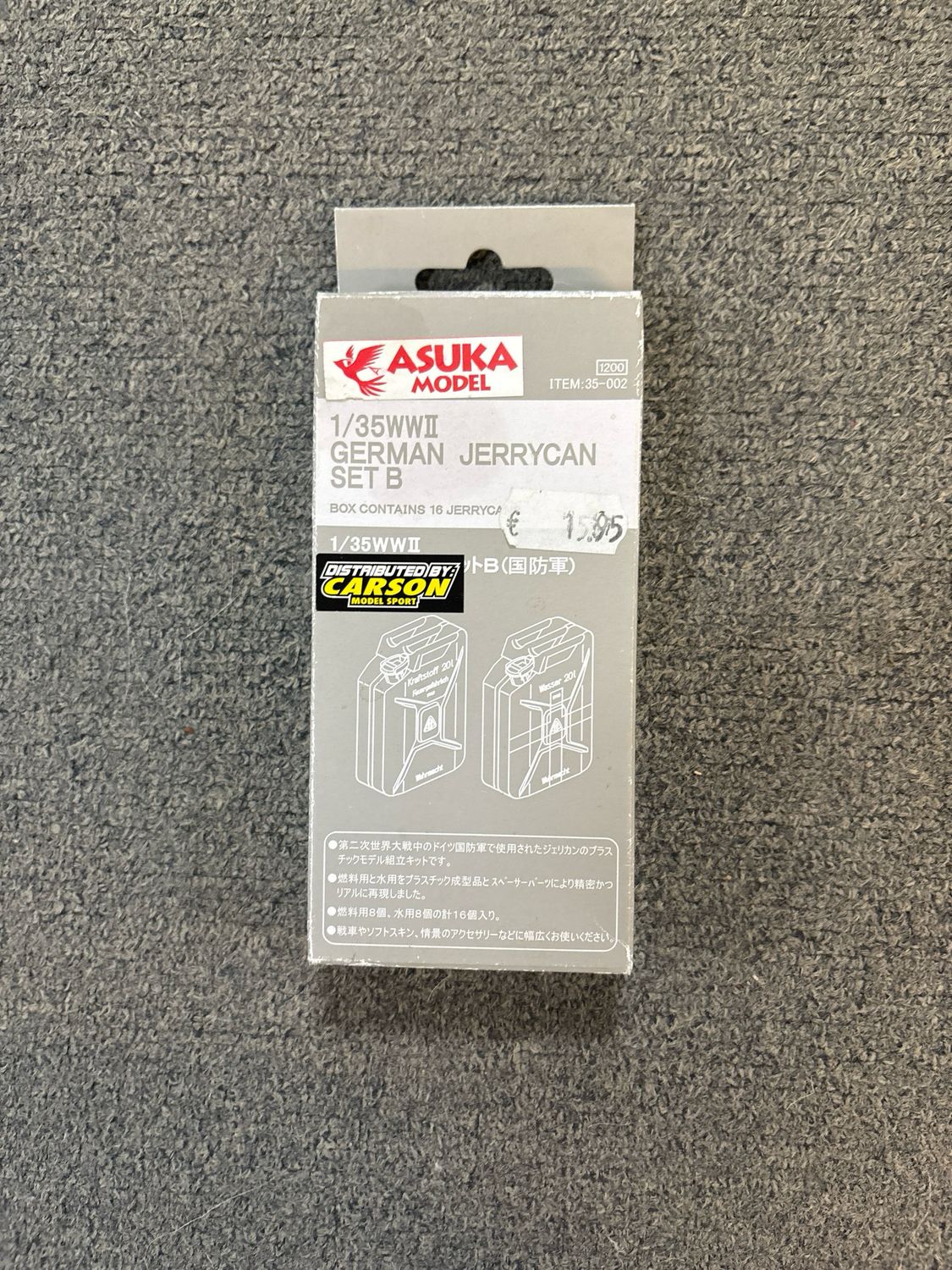 ASUKA  35-002 - WWII German Jerrycan Set B 1:35