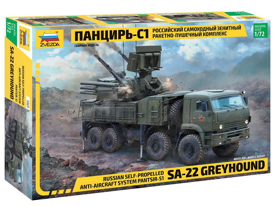 Zvezda 5069 - SA-22 GREYHOUND 1:72