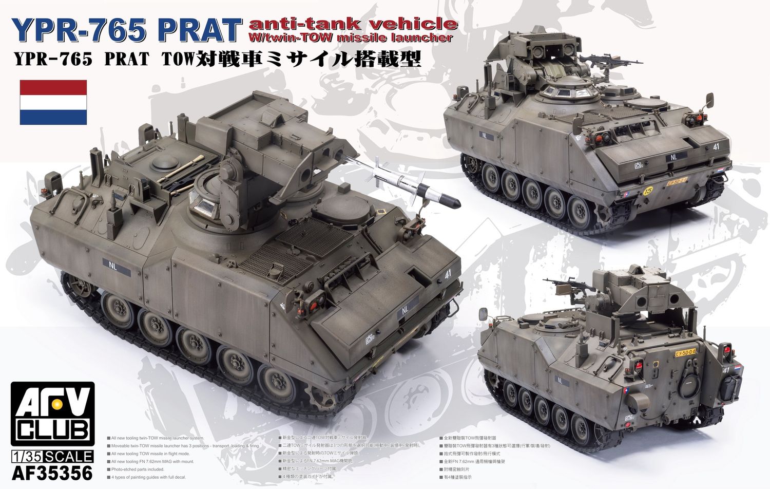 AFV Club AF35356 - YPR-765 PART (pantser rups anti tank) &quot;NL decals&quot; 1:35