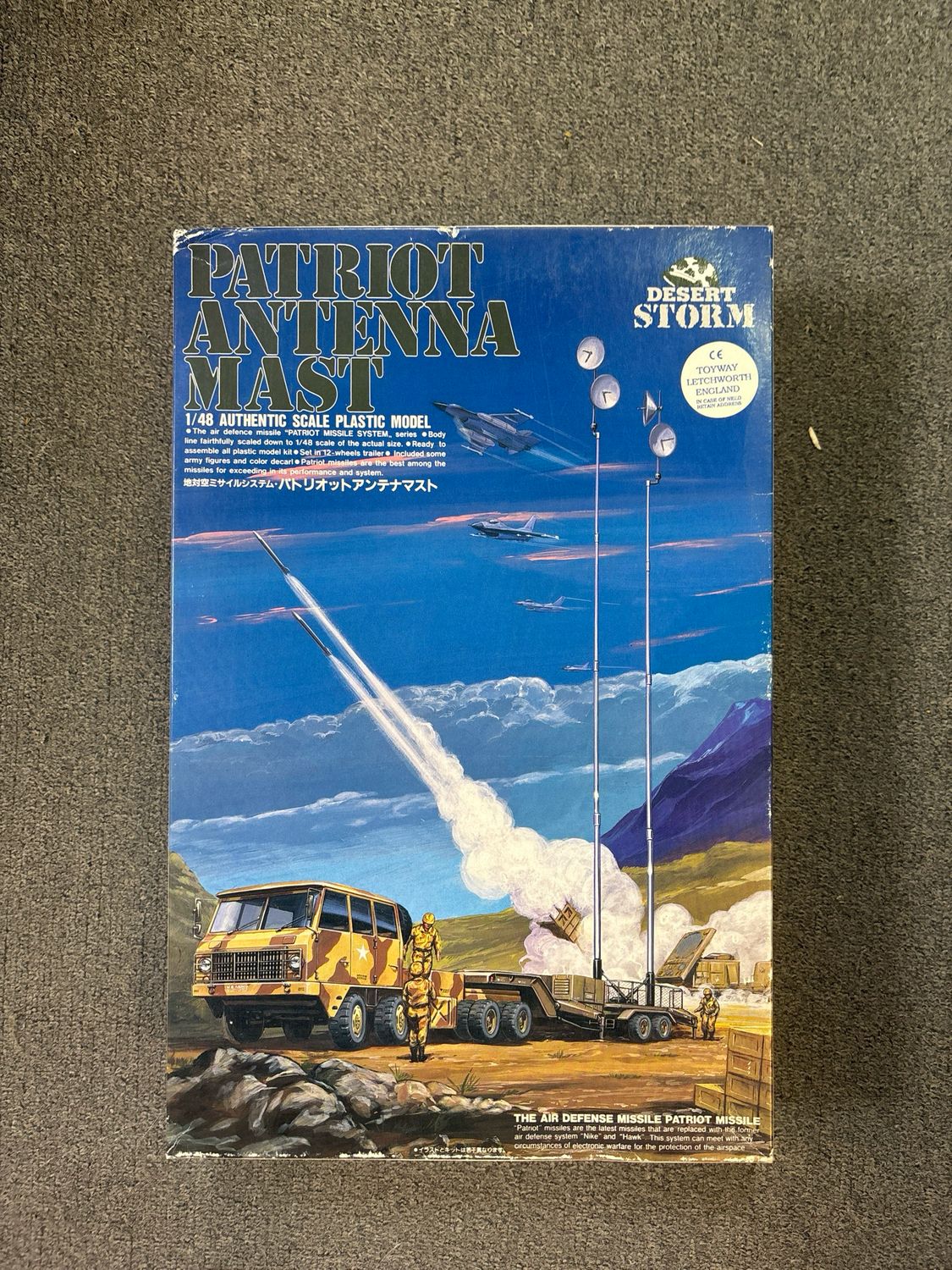 ARII Plastic model A684-2000 - Patriot Antenna mast 1:48