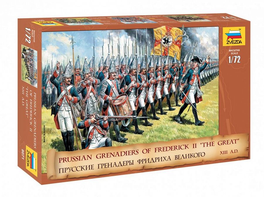 Zvezda 8071 - Prussian Grenadiers (Frederick the Great) 1:72