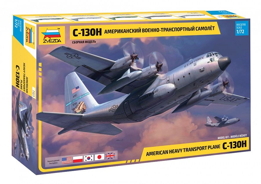 Zvezda 7321 - American heavy transport plane C-130H 1:72