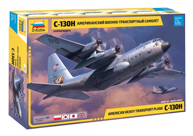 Zvezda 7321 - American heavy transport plane C-130H 1:72