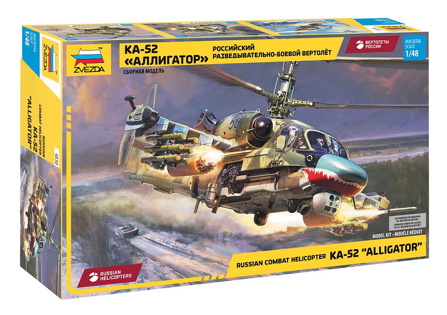 Revell 4830 - Russian combat helicopter KA-52 &quot;Alligator&quot; 1:48