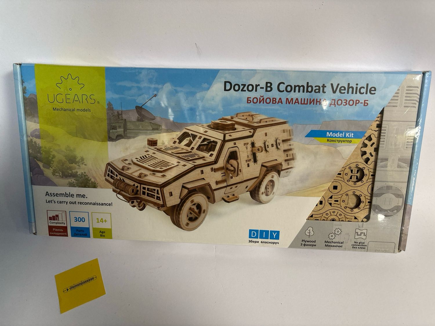 Ugears - Dozor-B Gevechtsvoertuig