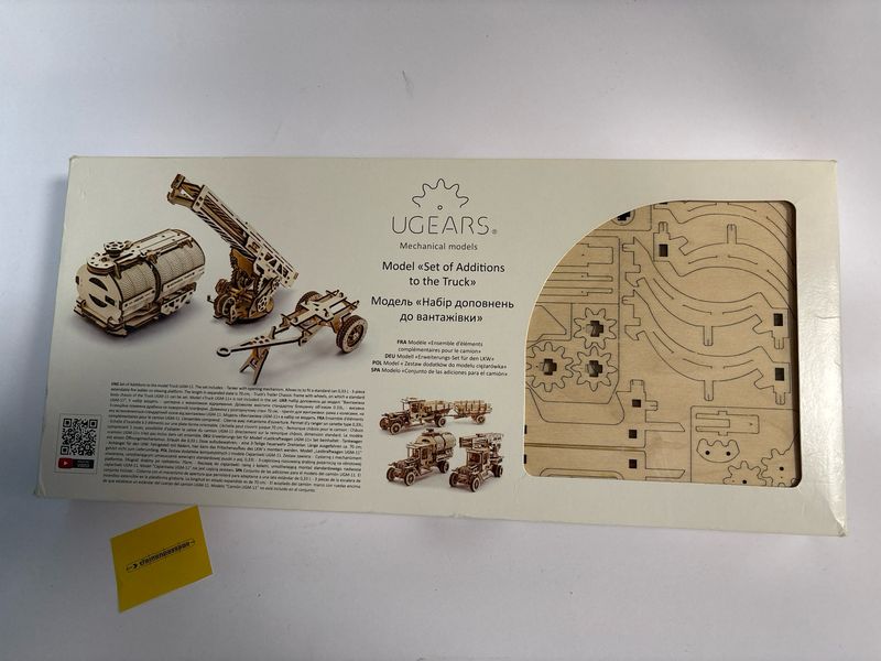 Ugears - Toebehoren voor de truck UGM-11