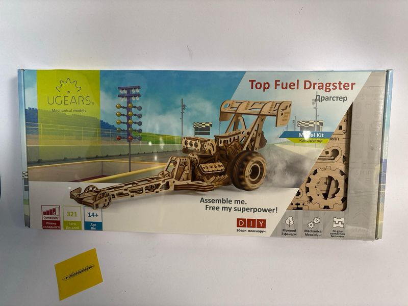 Ugears - Top Feul Dragster