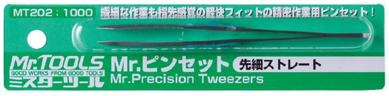 Mr. Hobby MT-202 - Precision tweezers