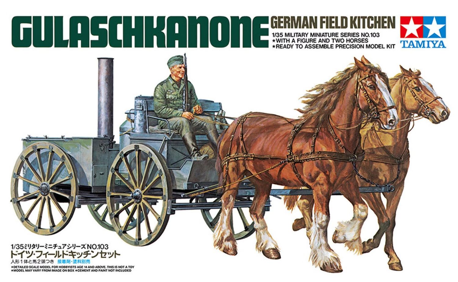 Tamiya 35091 - WWII German field kitchen goulash cannon, 1:35