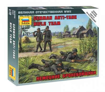 Zvezda 6216 - 1:72 | German Anti-Tank Rifle Team