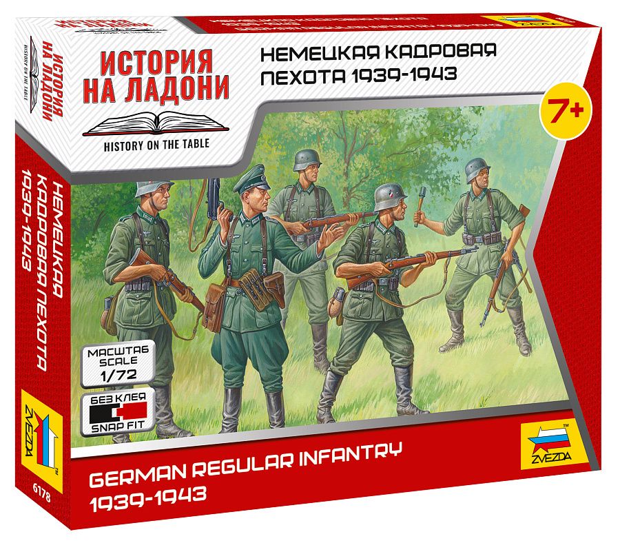 Zvezda 6178 - 1:72 | German Regular Infantry 1939-1943