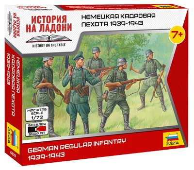 Zvezda 6178 - 1:72 | German Regular Infantry 1939-1943