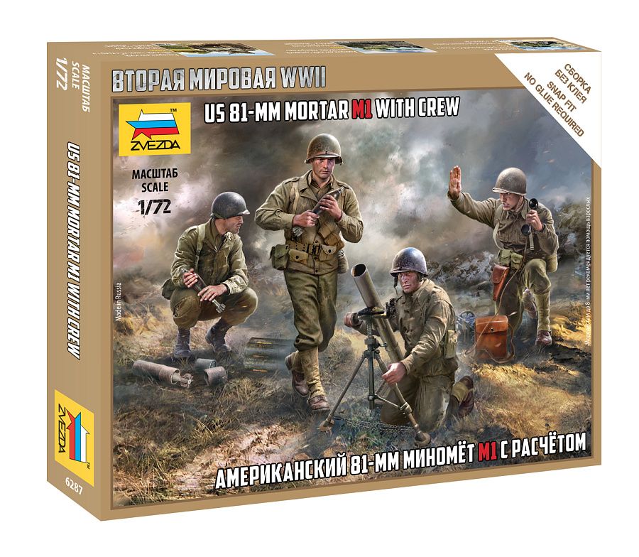 Zvezda 6287 - 1:72 | US 81mm Mortar M1 with Crew