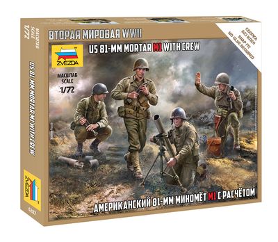 Zvezda 6287 - 1:72 | US 81mm Mortar M1 with Crew