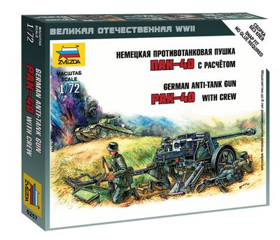Zvezda 6257 - 1:72 | German Pak 40 Anti-Tank Gun with Crew