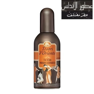 مجموعة من العطور و مزيلات العرق التي تعتني بالبشرة بنفس الوقت