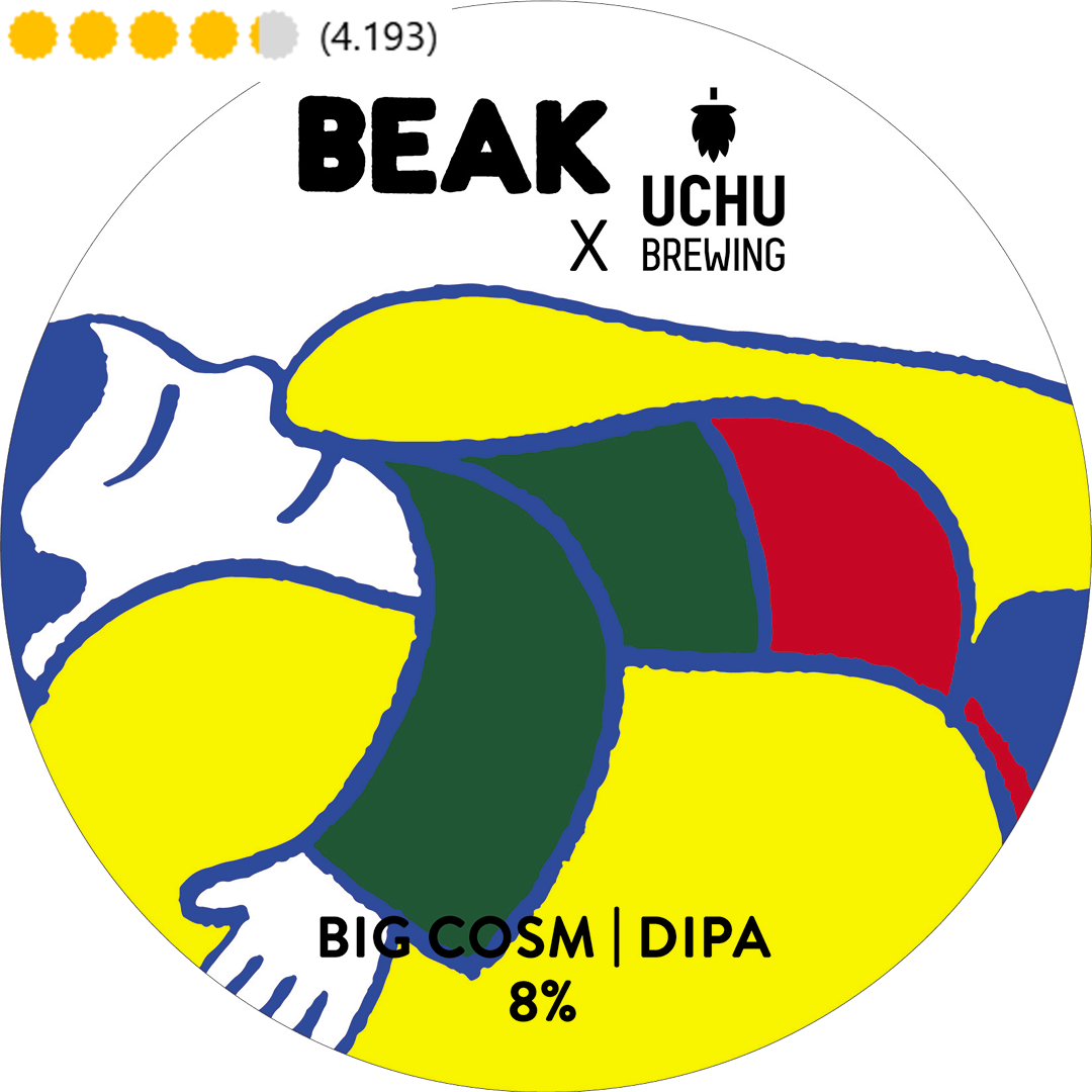 c Uchu Big Cosm - DIPA, 8%