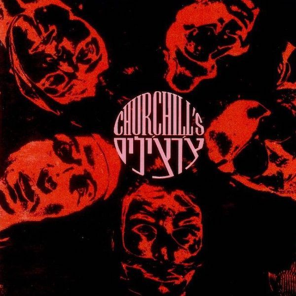 The Churchills - S/T