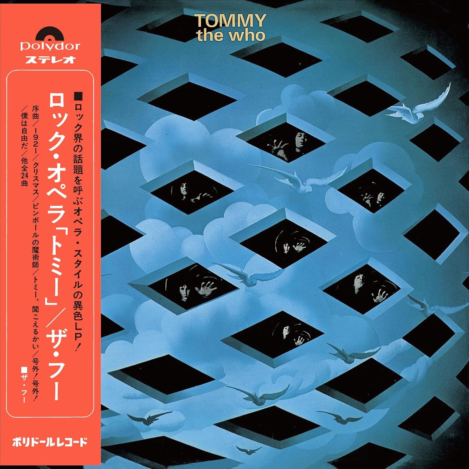 The Who - Tommy (SHM-CD)
