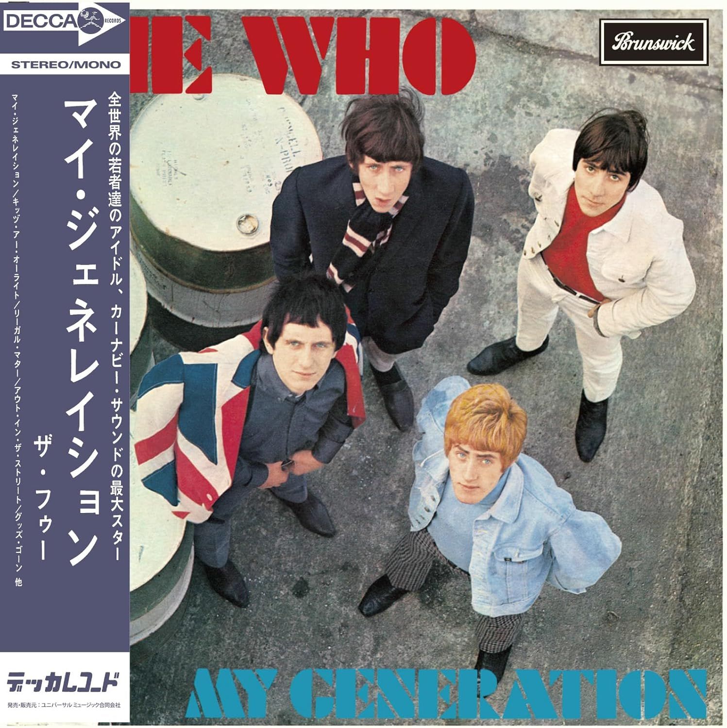 The Who - My Generation (SHM-CD)