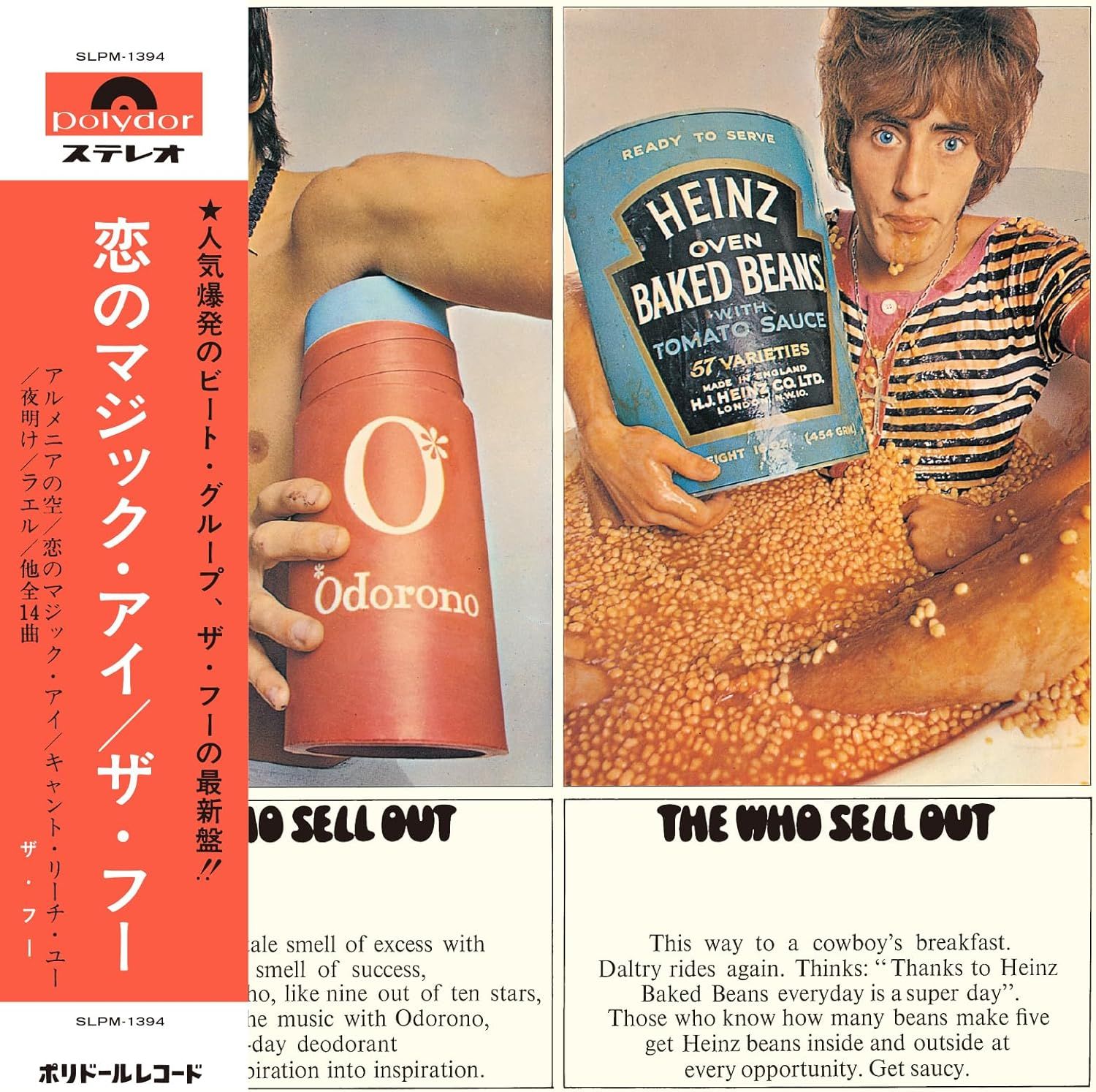 The Who - The Who Sell Out (SHM-CD)