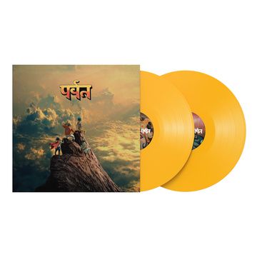 Gorillaz - The Mountain (2LP Yellow Vinyl)