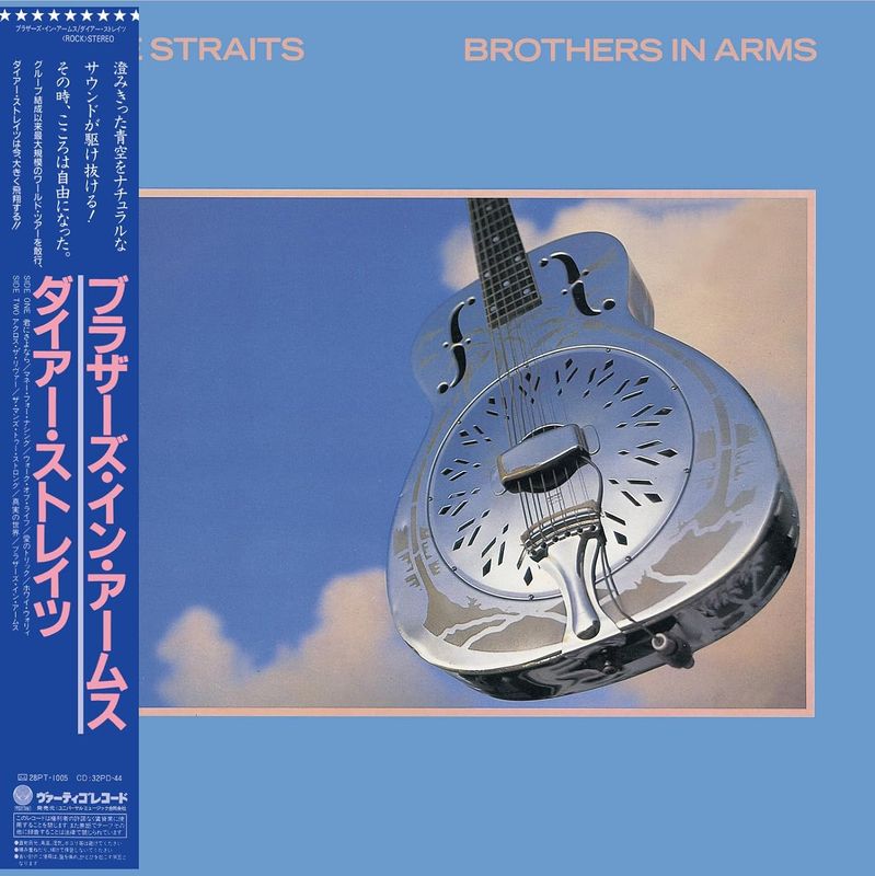 Dire Straits - Brothers in Arms (SHM-CD)
