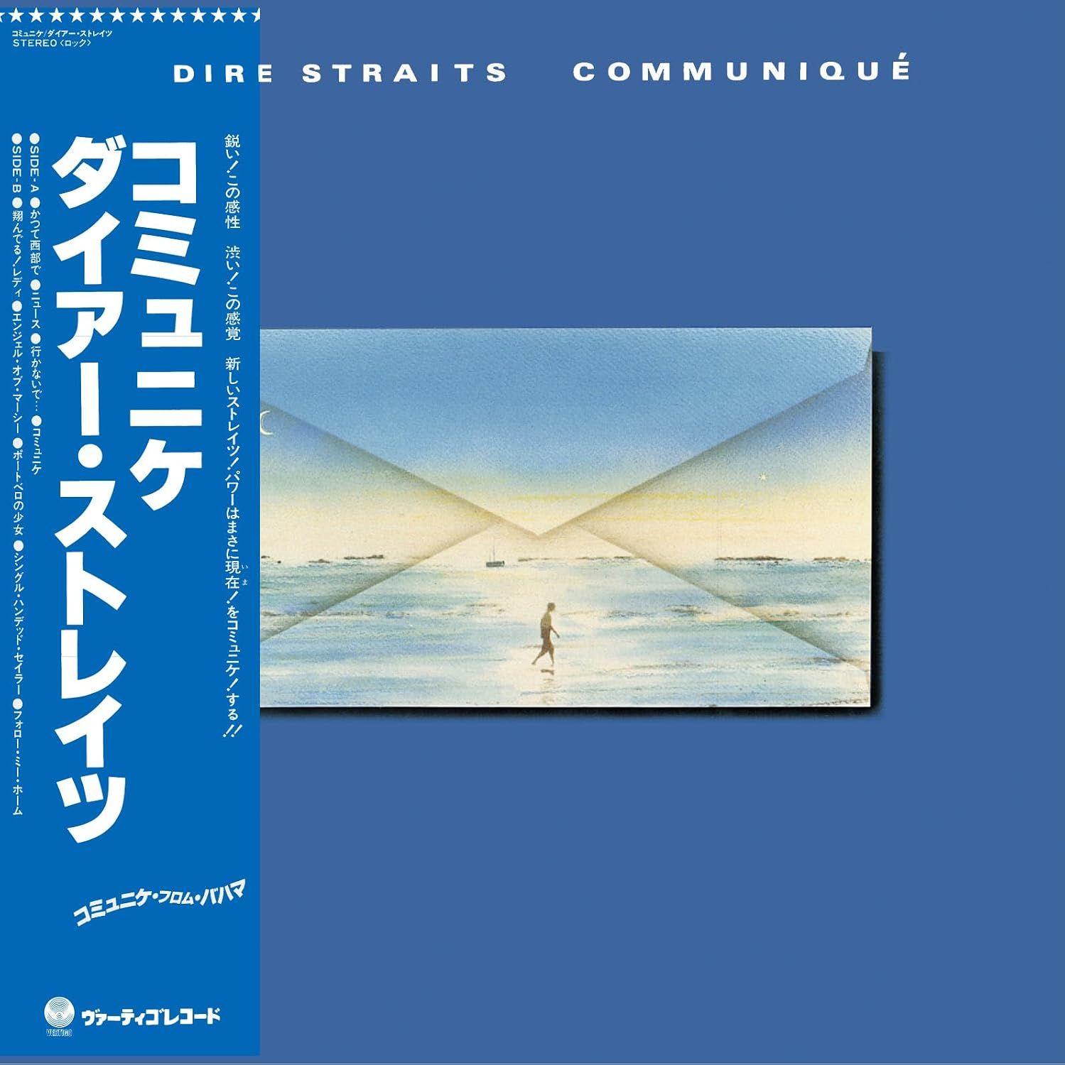 Dire Straits - Communique (SHM-CD)