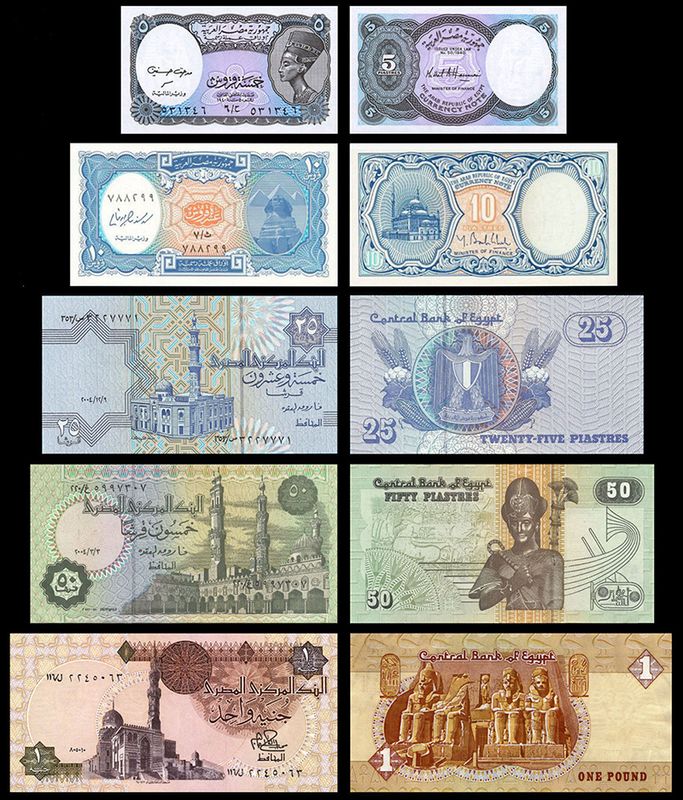 Billetes Egipcios