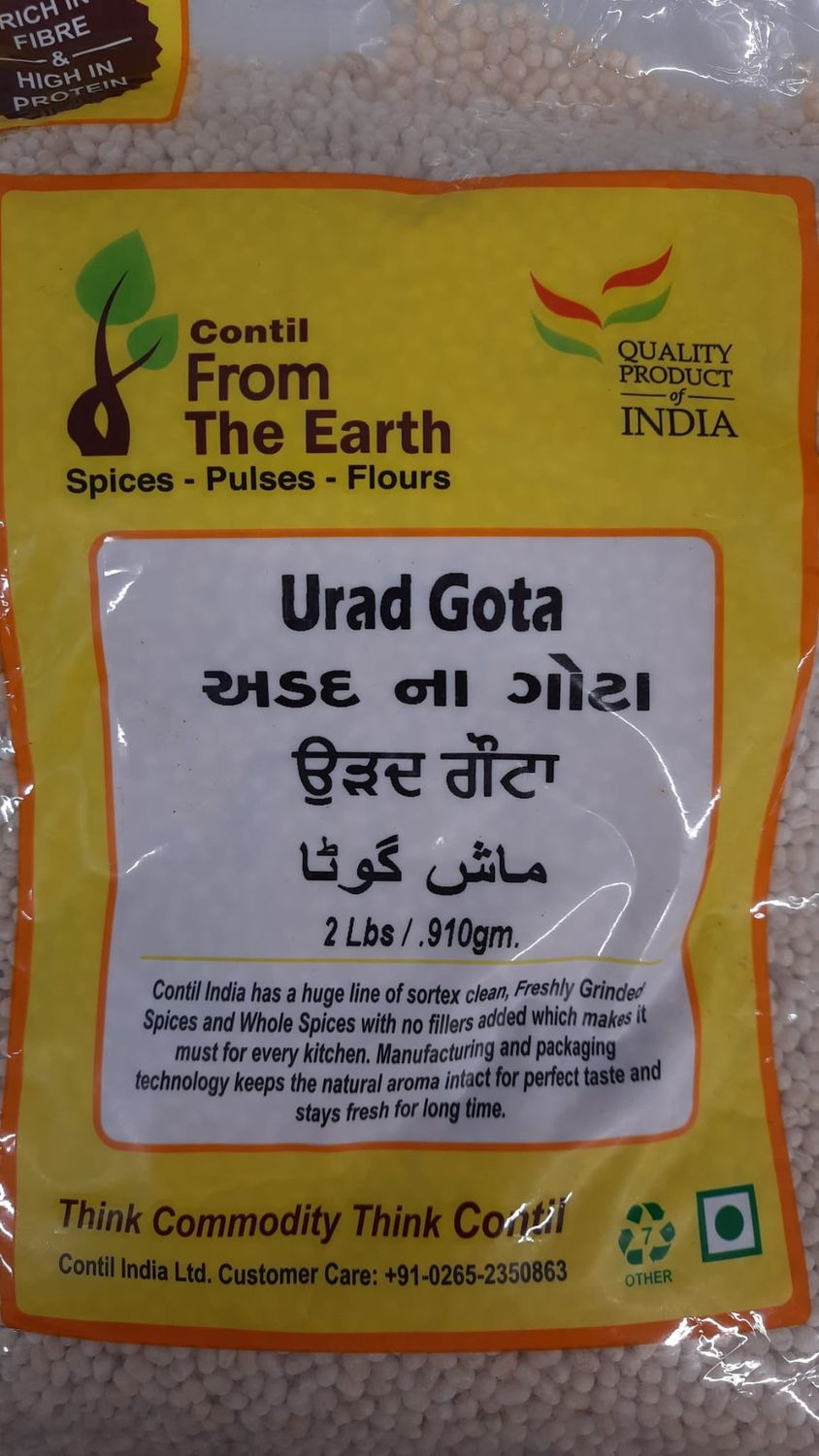 From the Earth - Urad Gota 2lb