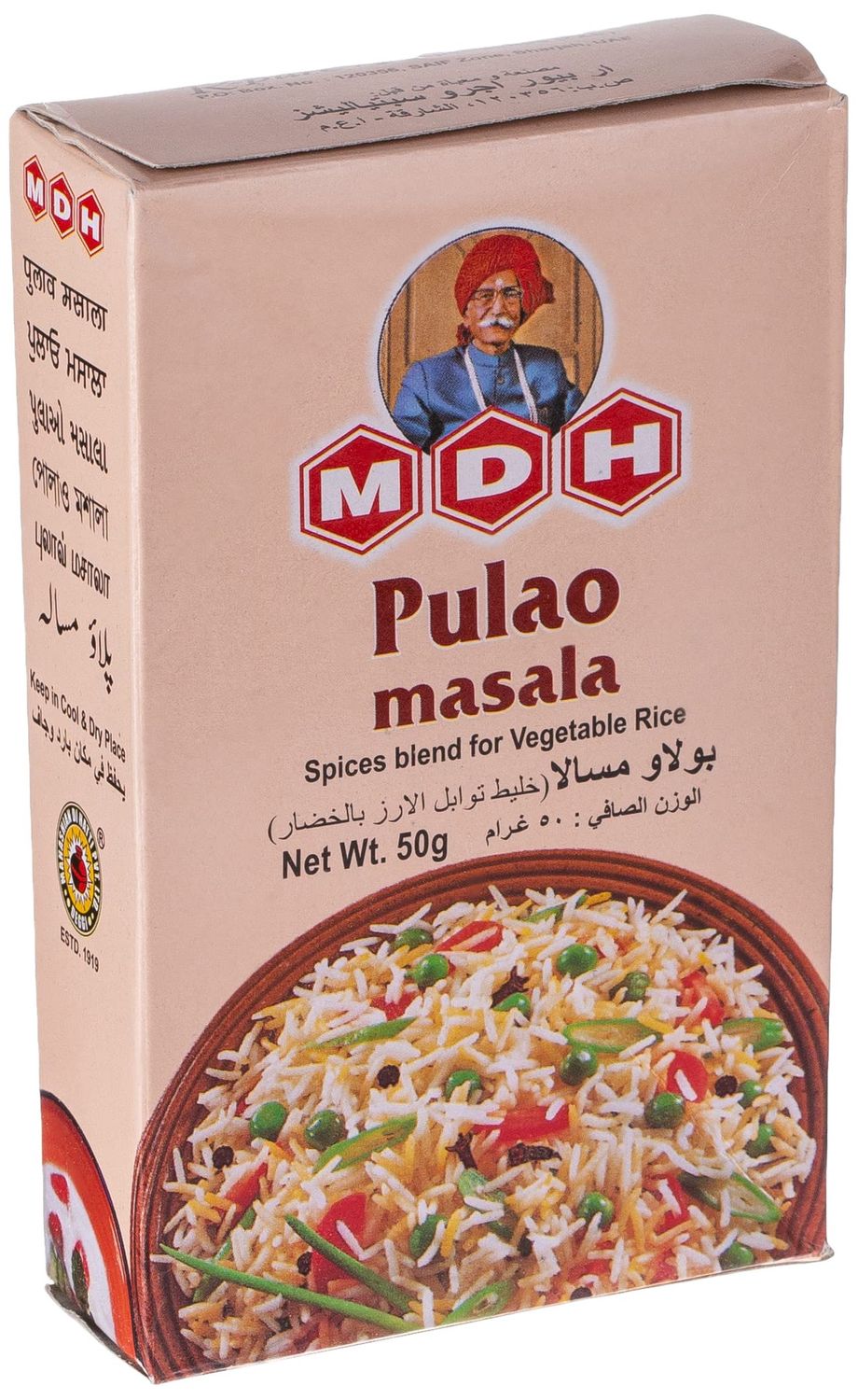 MDH - Pulao Masala 50g