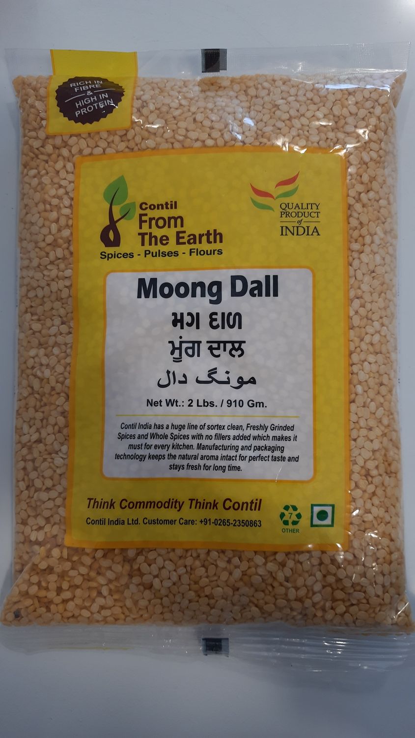 From the Earth - Moong Daal 2lb