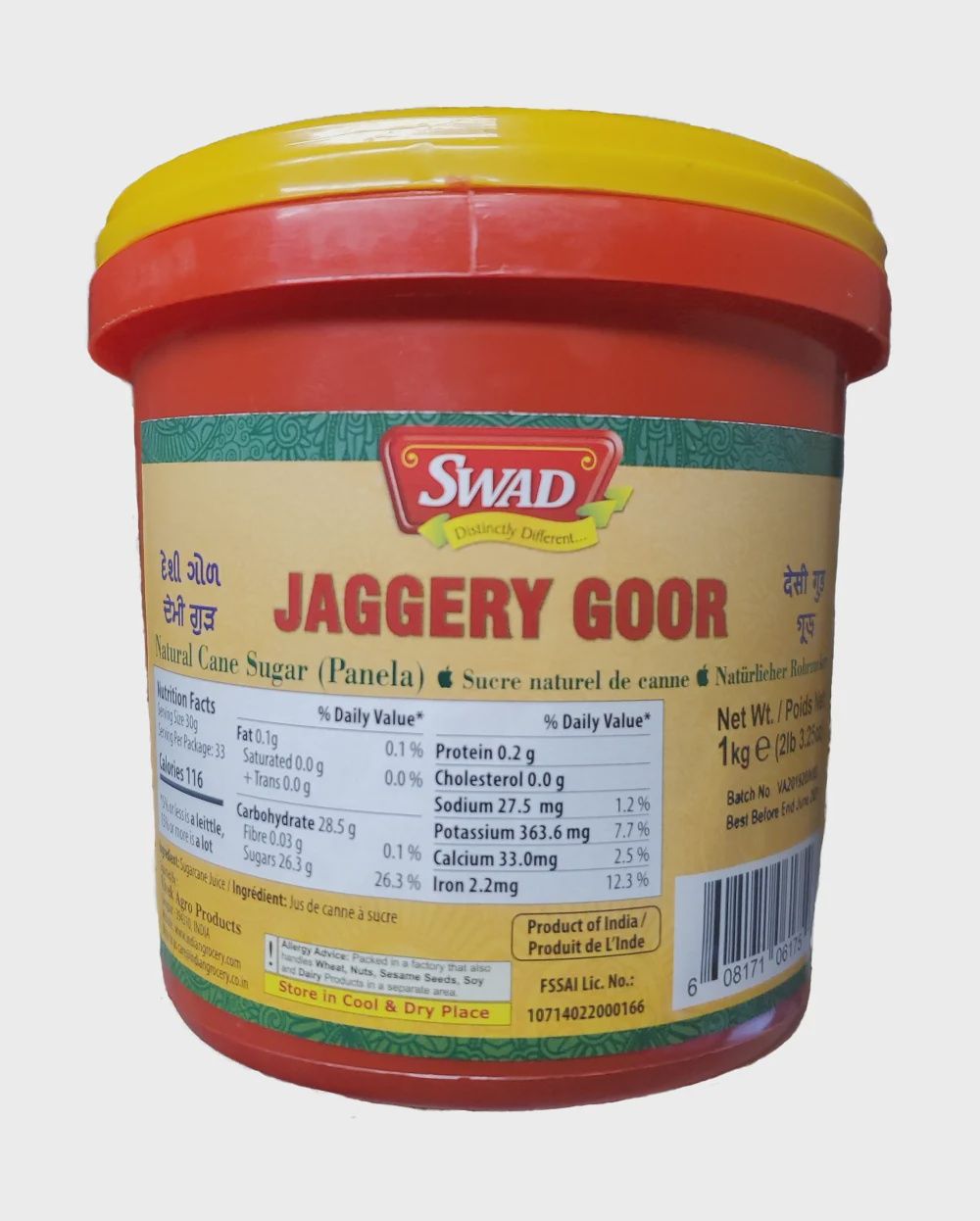 Swad - Gur (Jaggery) 1kg