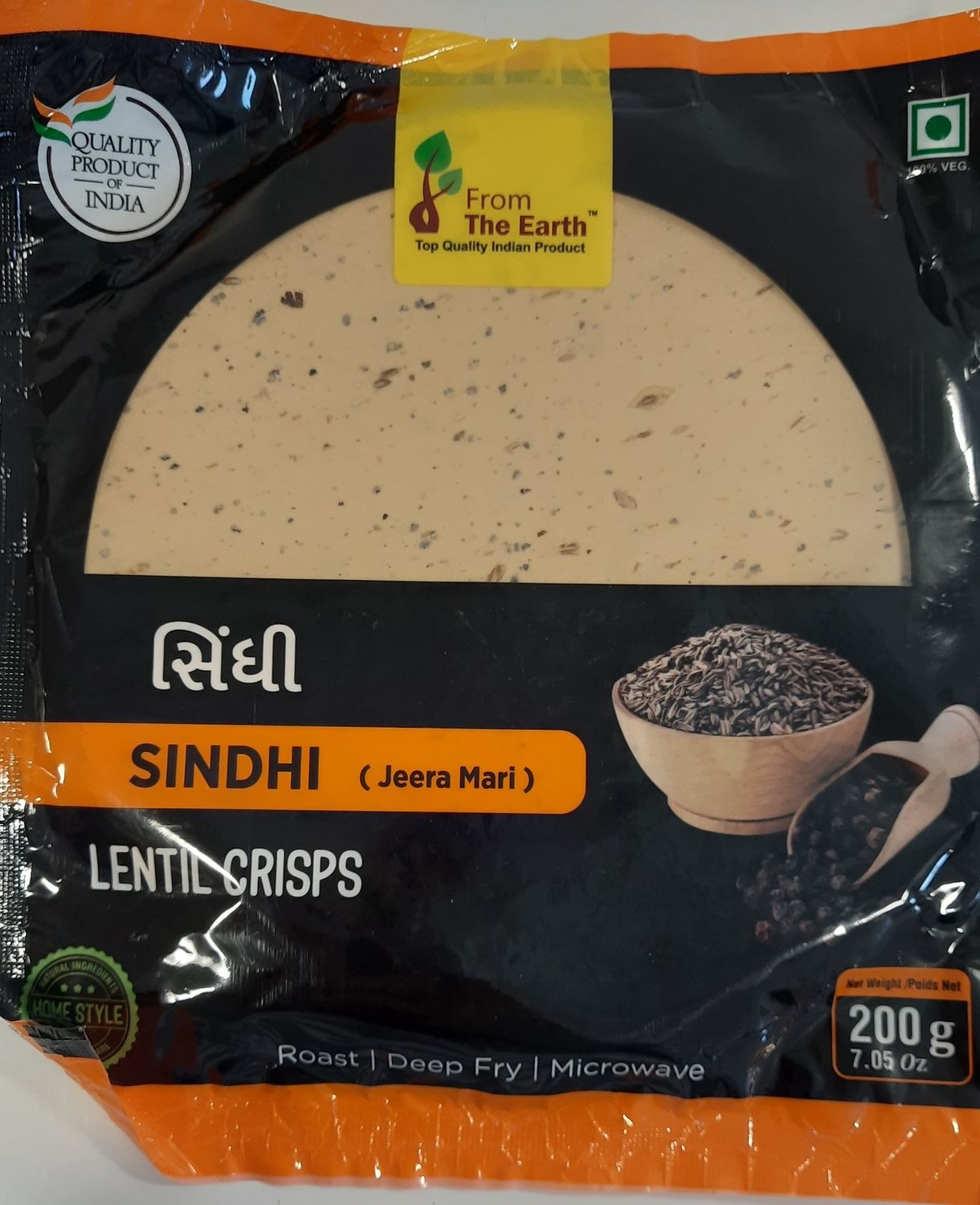 From the Earth - Sindhi Papad 200g