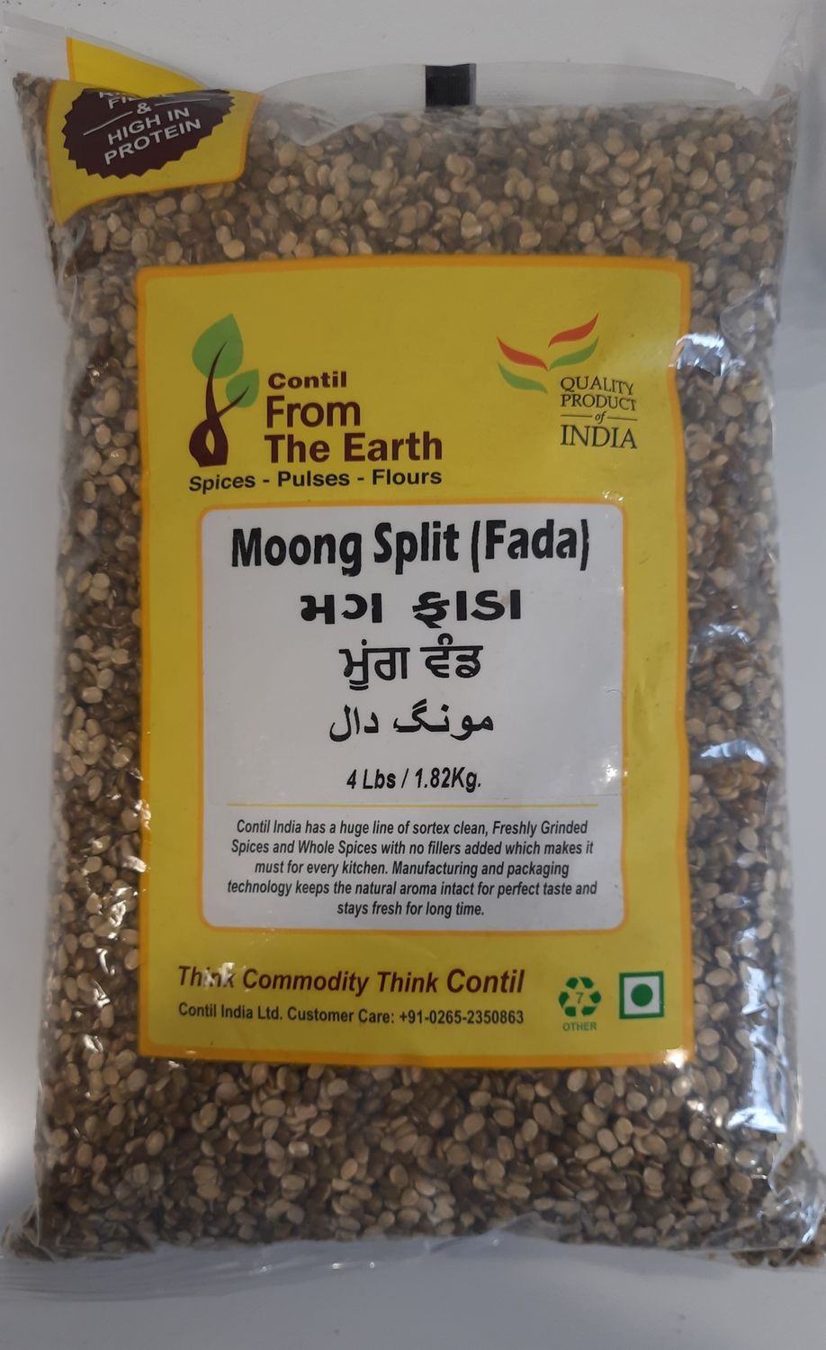 From the Earth - Moong Chilka (Split) 4lb